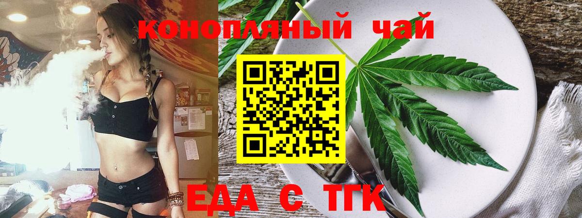 Canna-Cookies марихуана  Вход с VPN  Серпухов 