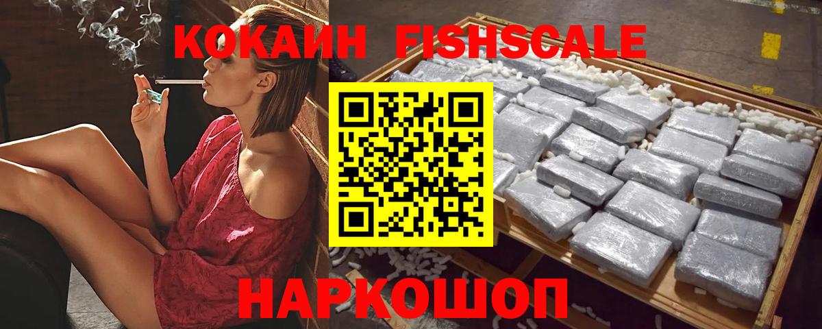 Кокаин Перу Серпухов