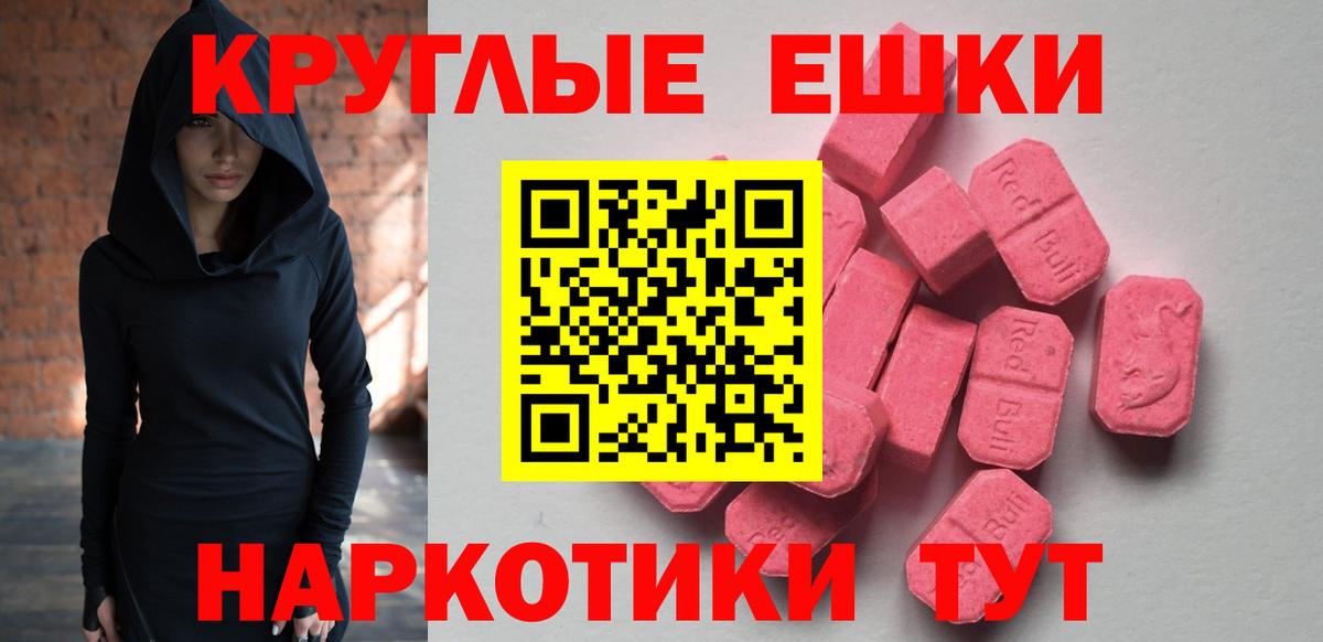 Экстази MDMA Серпухов