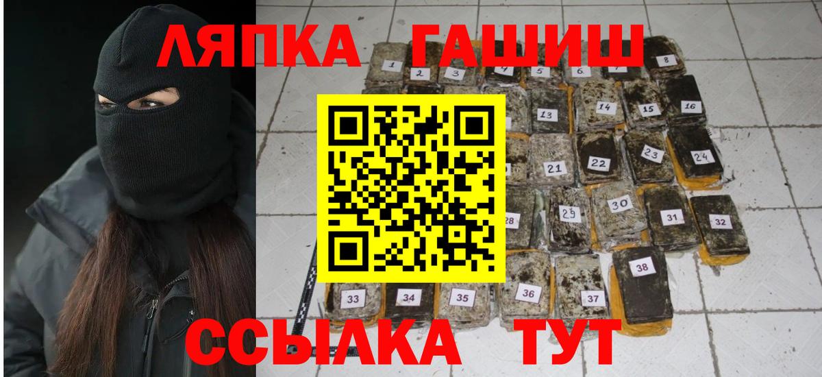 Гашиш VHQ Серпухов