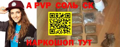 каннабис Пушкино