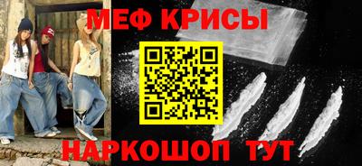 спайс Пугачёв