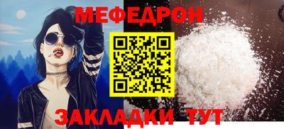 спайс Пугачёв