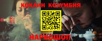 спайс Пугачёв