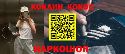 спайс Пугачёв