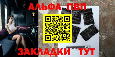 каннабис Пушкино