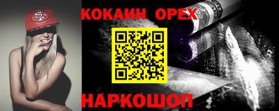 каннабис Пушкино