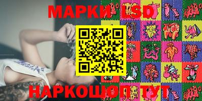 каннабис Пушкино
