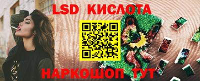 каннабис Пушкино