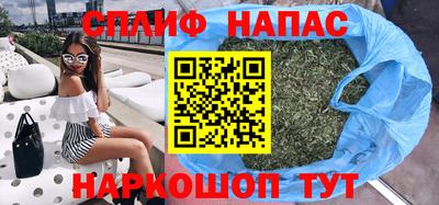 спайс Пугачёв