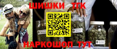 каннабис Пушкино