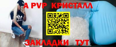 МДМА Пыть-Ях