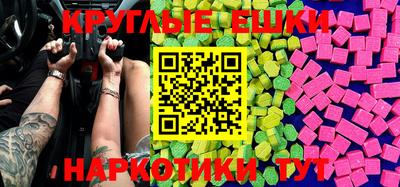 МДМА Пыть-Ях