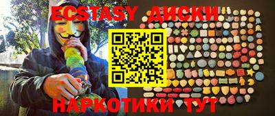 спайс Пугачёв