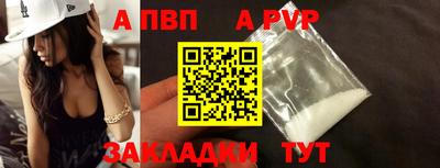 МДМА Пыть-Ях
