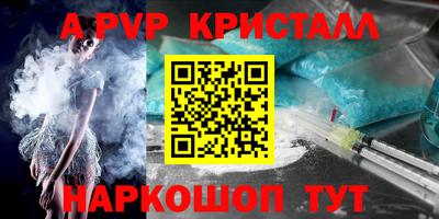 МДМА Пыть-Ях