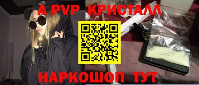каннабис Пушкино