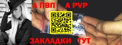 спайс Пугачёв