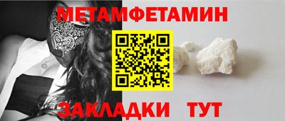каннабис Пушкино