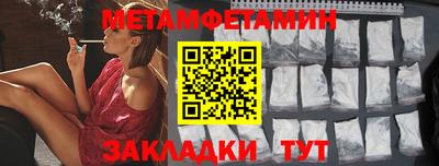 МДМА Пыть-Ях