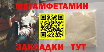 спайс Пугачёв