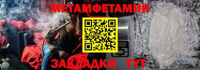 спайс Пугачёв