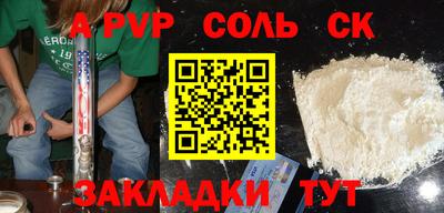 каннабис Пушкино