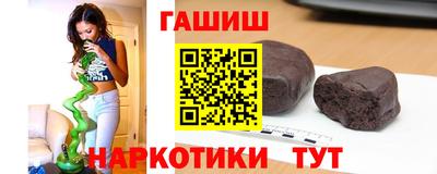 каннабис Пушкино