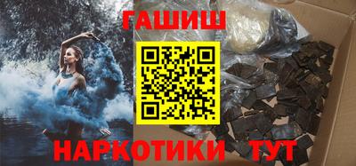 каннабис Пушкино