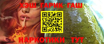 МДМА Пыть-Ях