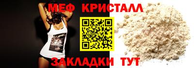 МДМА Пыть-Ях