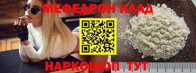 МДМА Пыть-Ях