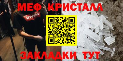 МДМА Пыть-Ях