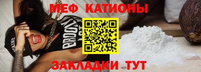 МДМА Пыть-Ях