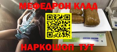 МДМА Пыть-Ях
