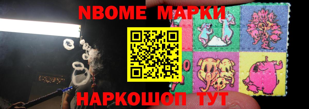 Серпухов  LSD-25 экстази ecstasy  Вход с VPN 