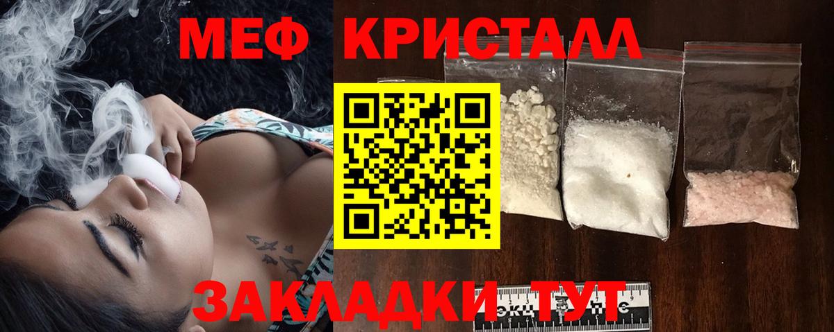 МЕФ мука Серпухов