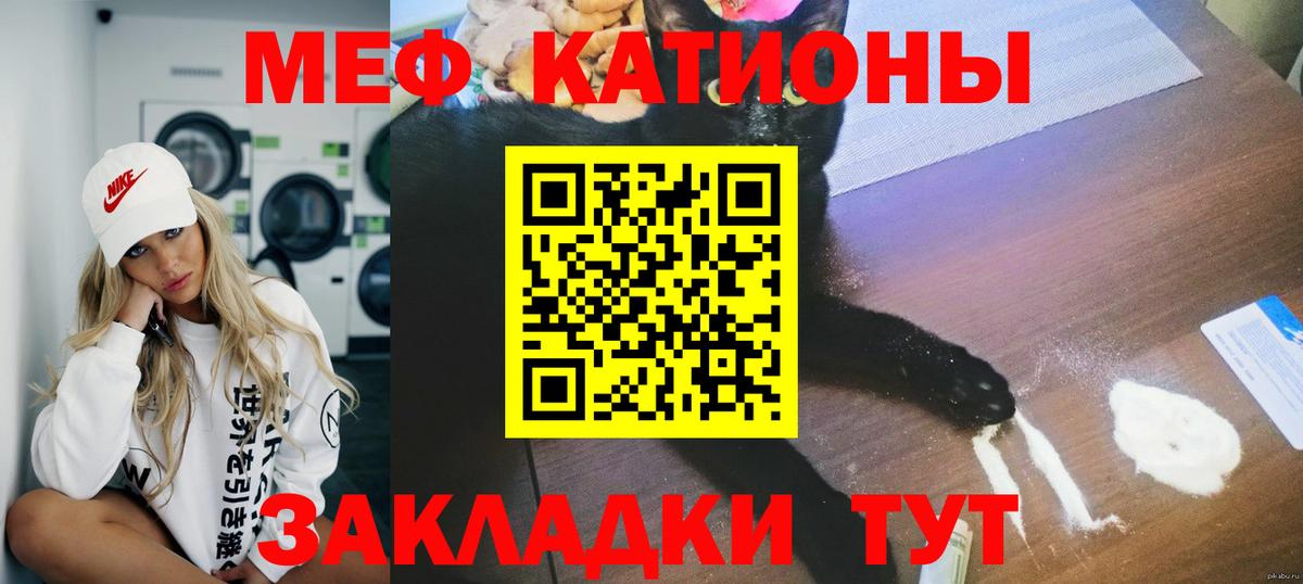 МЕФ mephedrone  Меф VHQ  Серпухов  Мефедрон  Вход с VPN 