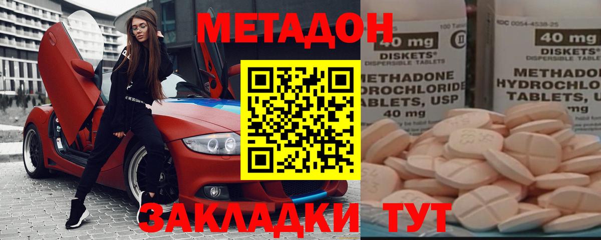 ГАШ  Серпухов  МЕФ кристаллы  Марихуана  Cocaine  Вход с VPN  Гашиш  A-PVP СОЛЬ  