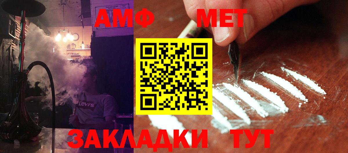 Метамфетамин кристалл Серпухов