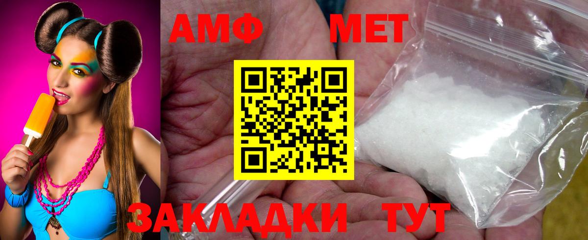Серпухов  Метамфетамин Декстрометамфетамин 99.9%  Вход с VPN 