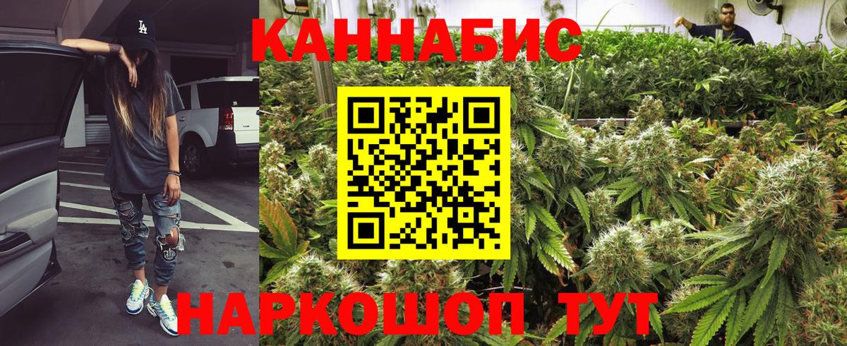 Шишки марихуана марихуана Серпухов