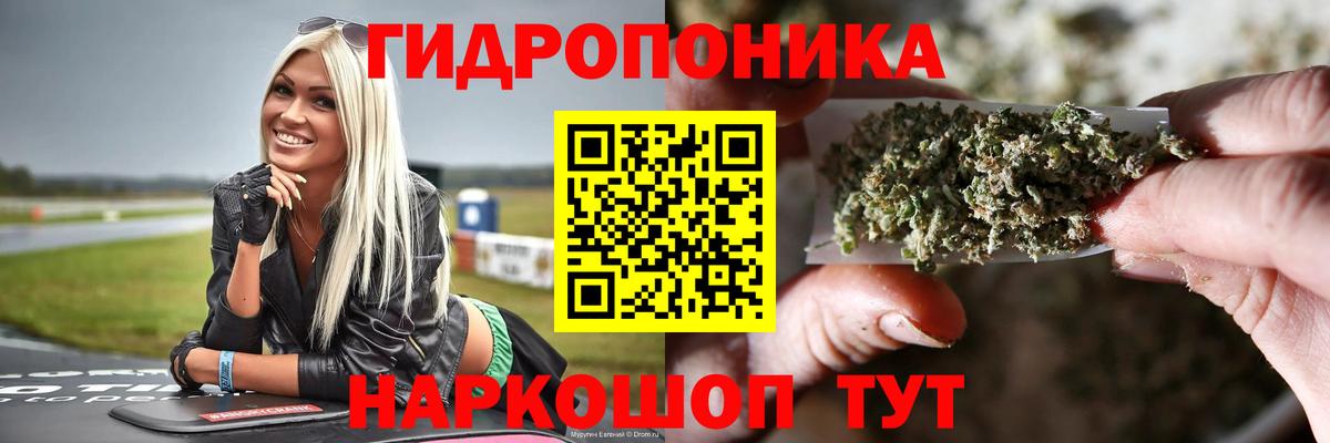 АМФЕТАМИН Серпухов